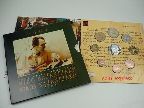 Euro Kursmünzensatz Griechenland 2007 BU - Nikos Kazantzakis